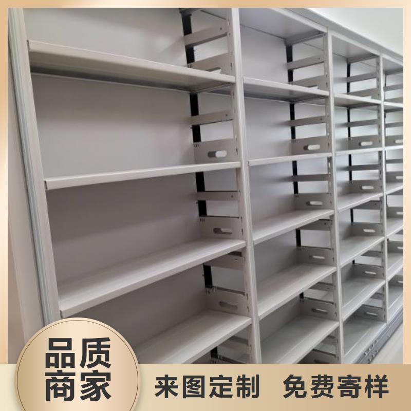 咨询优惠【凯美】档案馆藏室密集柜