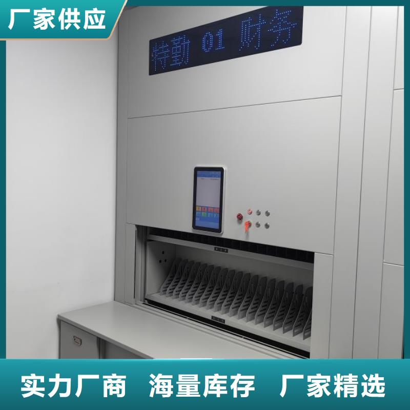 说明书【凯美】手动密集柜