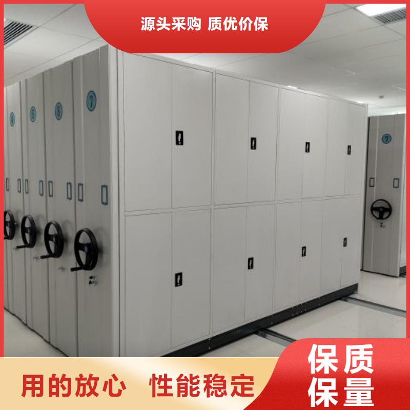 诚信遵守【凯美】档案室密集档案架