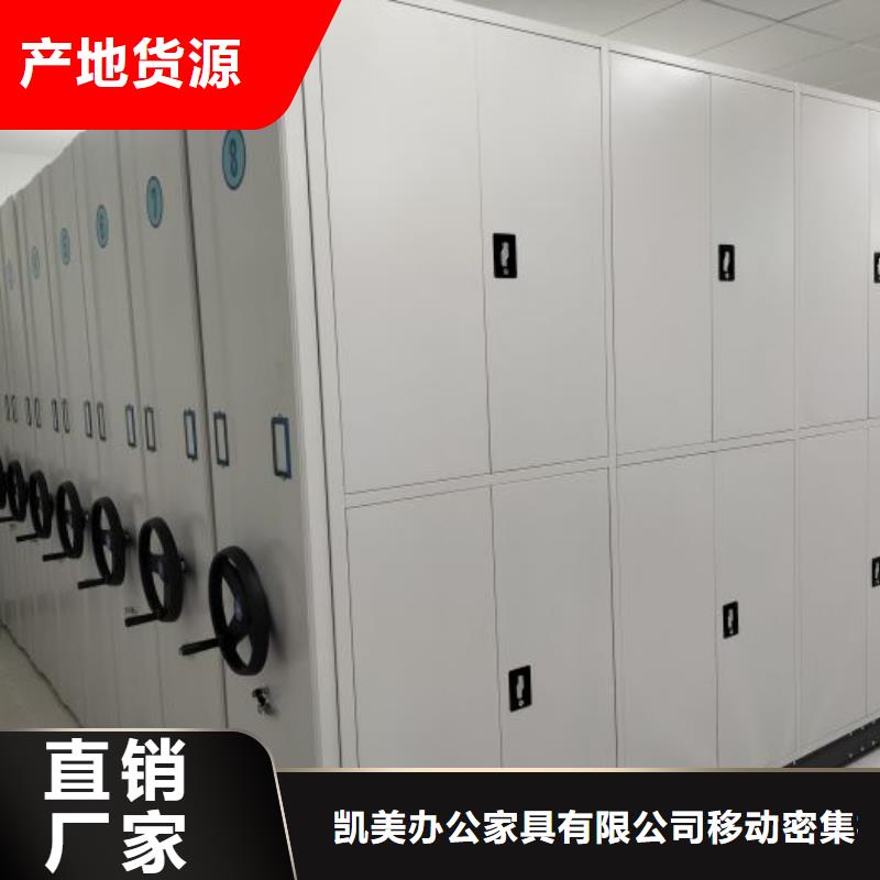 市场看点与期待【凯美】仓储密集柜