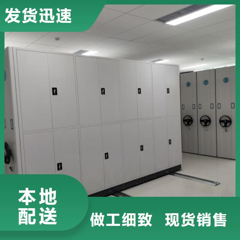 实力雄厚的磁带密集柜供货商