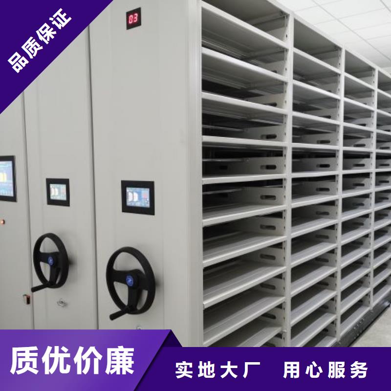 优选：会计密集架