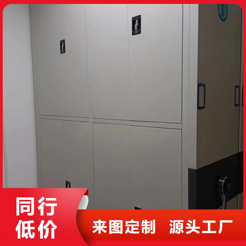 厂家发挥价值的策略与方案【凯美】人事档案密集架