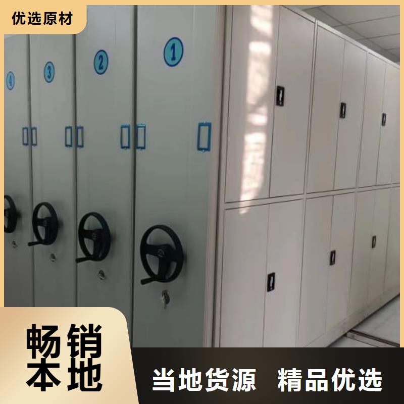厂家供应【凯美】密集架图书柜