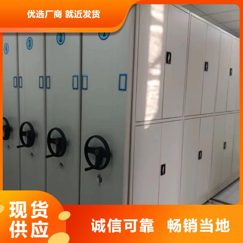 型号如何选择【凯美】手摇密集档案架