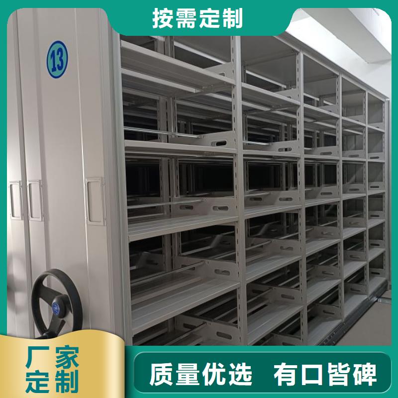 型号如何选择【凯美】手摇密集档案架