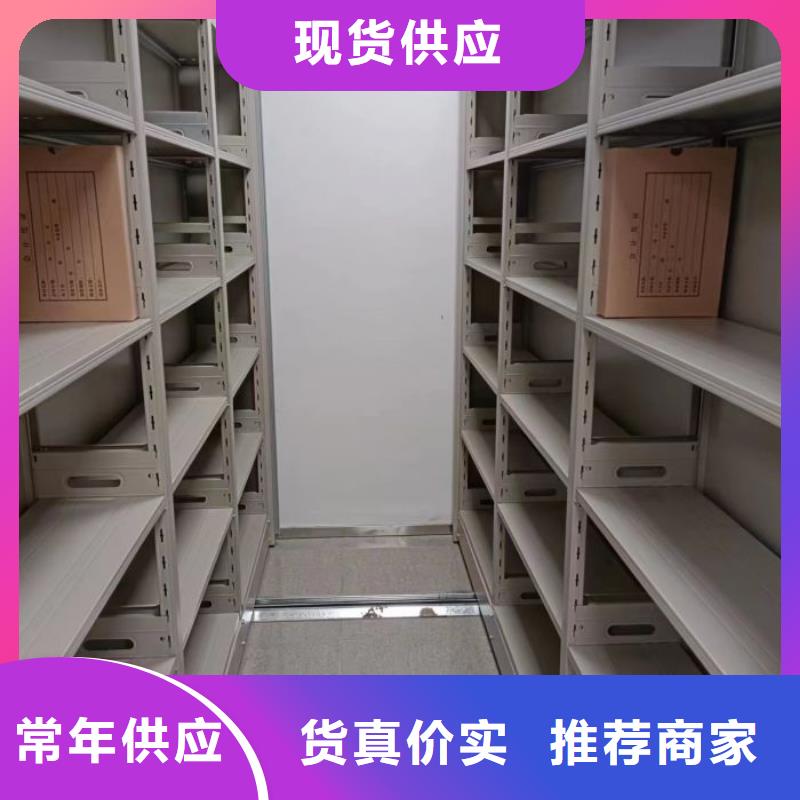 专业生产制造档案资料库智能密集柜供应商