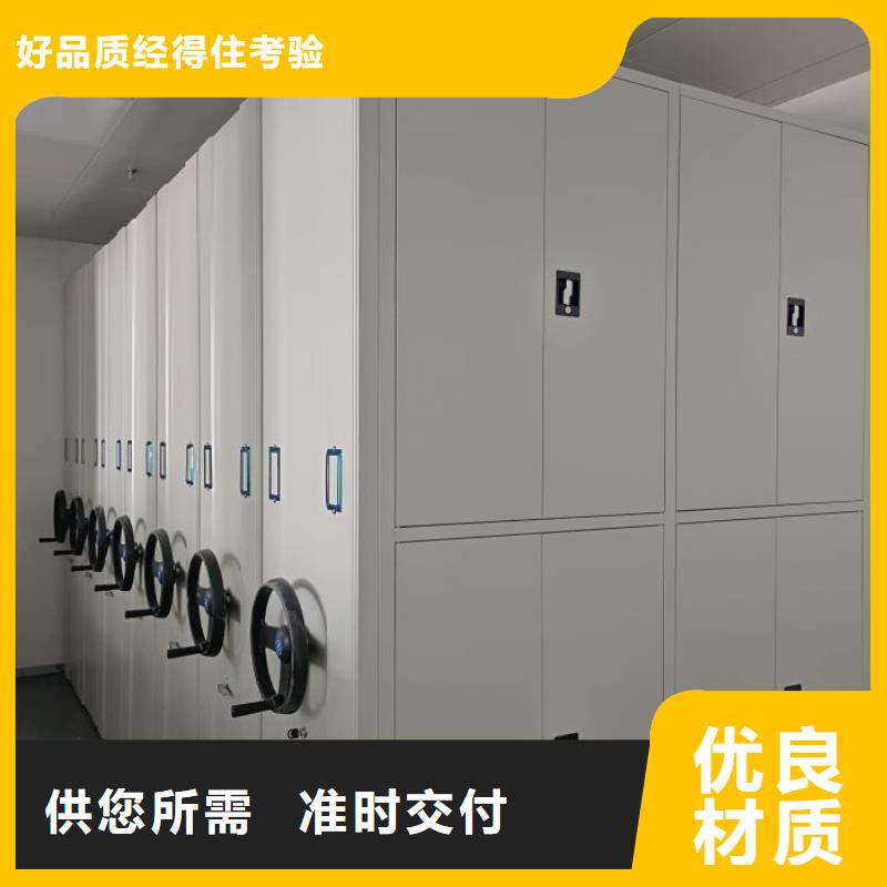 客户满意【凯美】手摇移动式密集架