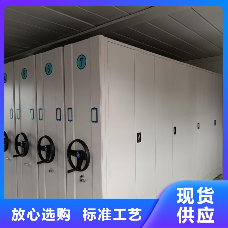 诚信遵守【凯美】档案室密集档案架