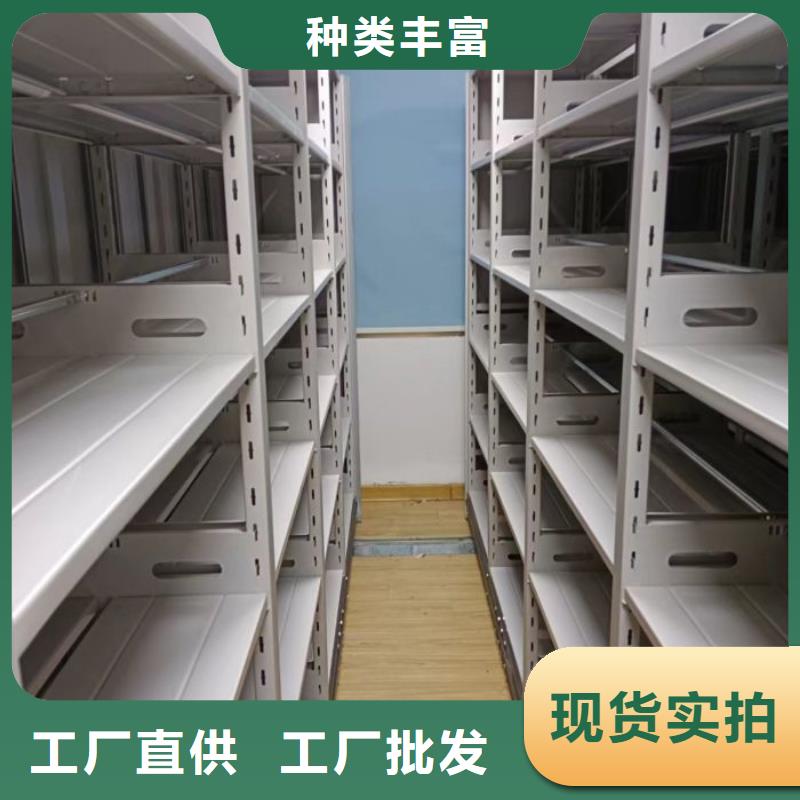 厂家供应【凯美】密集架图书柜