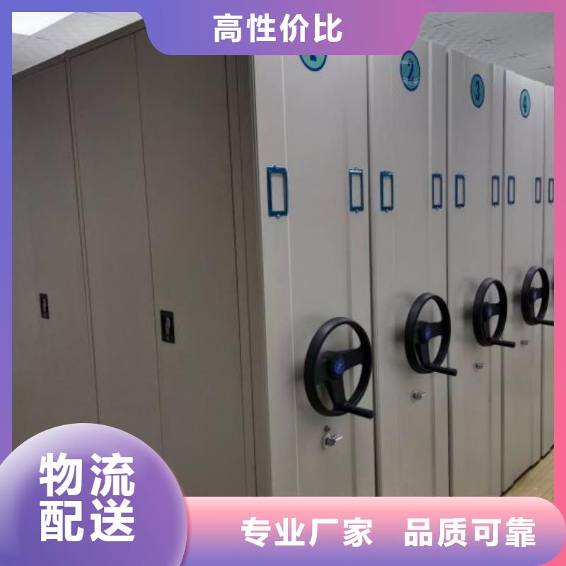 市场看点与期待【凯美】仓储密集柜