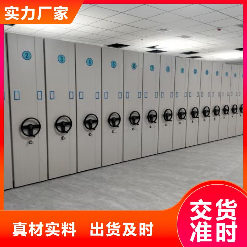 型号如何选择【凯美】手摇密集档案架