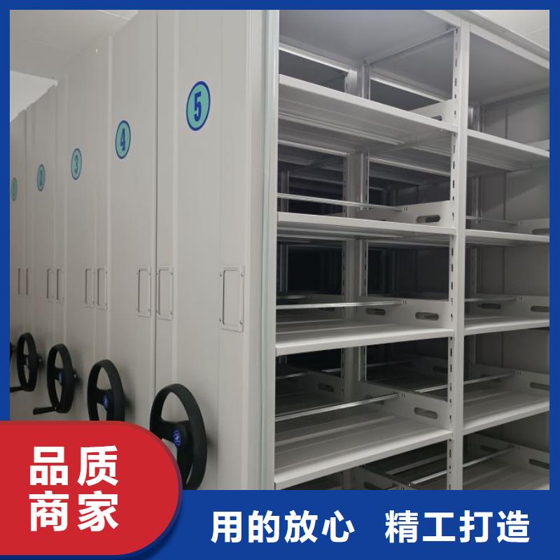 产品的选择常识【凯美】移动智能档案柜