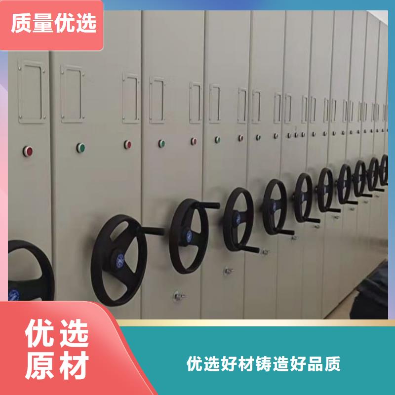 咨询优惠【凯美】档案馆藏室密集柜