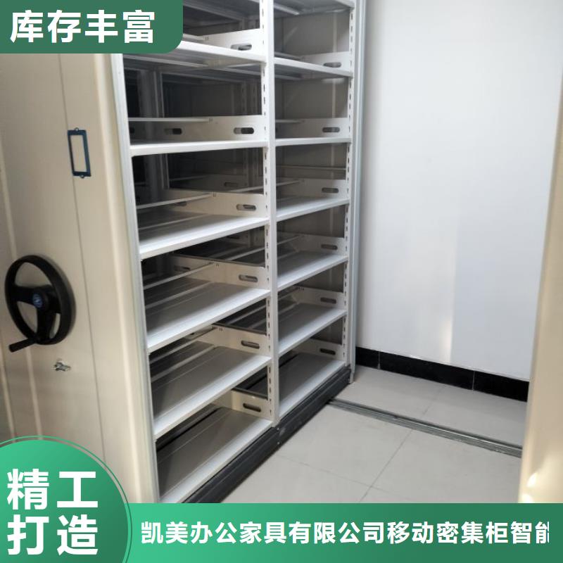 客户满意【凯美】手摇移动式密集架