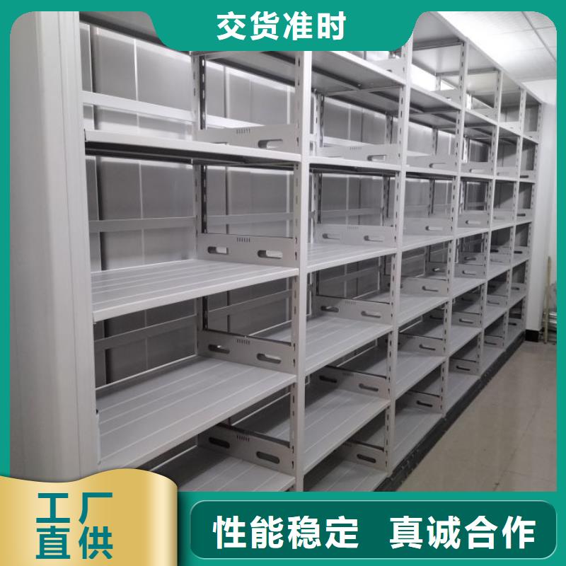 咨询优惠【凯美】档案馆藏室密集柜