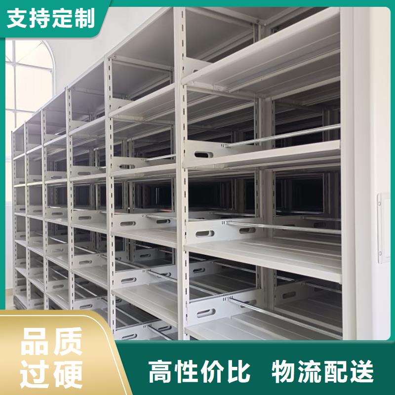 专业生产制造档案资料库智能密集柜供应商