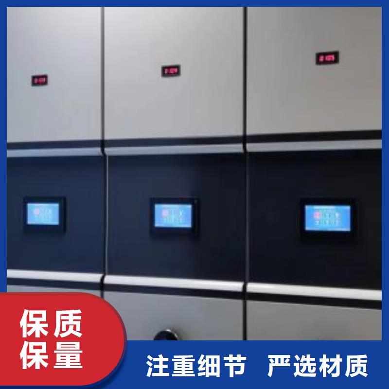 图文并茂【凯美】仓储密集柜