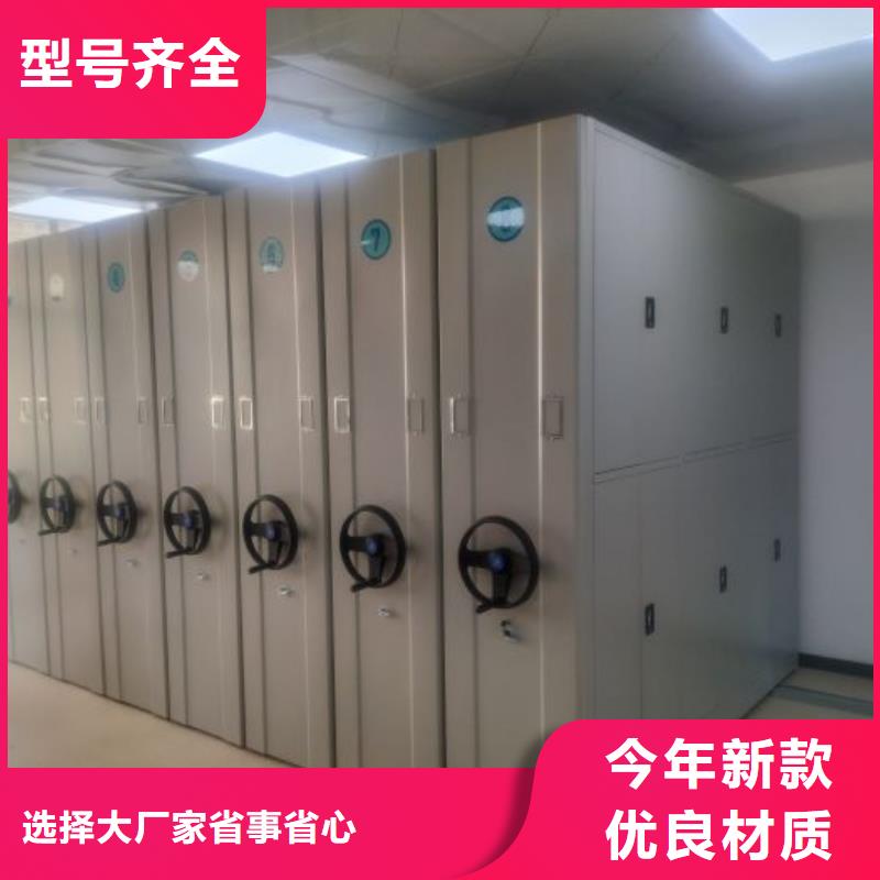 操作步骤【凯美】单组档案架