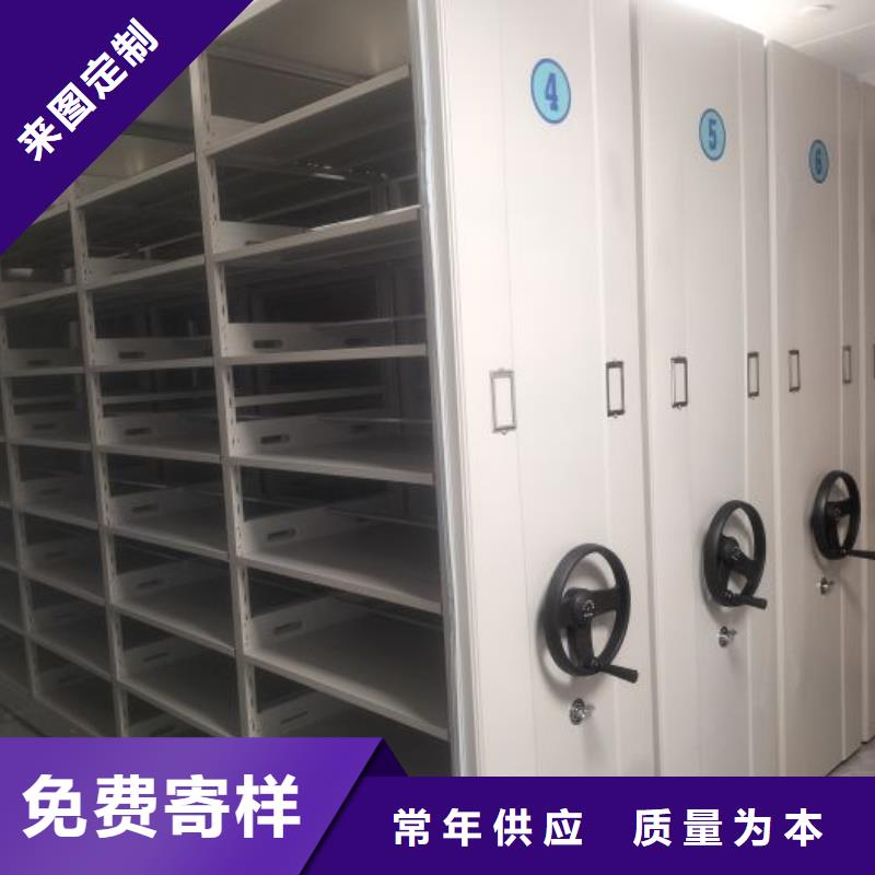 咨询优惠【凯美】档案馆藏室密集柜