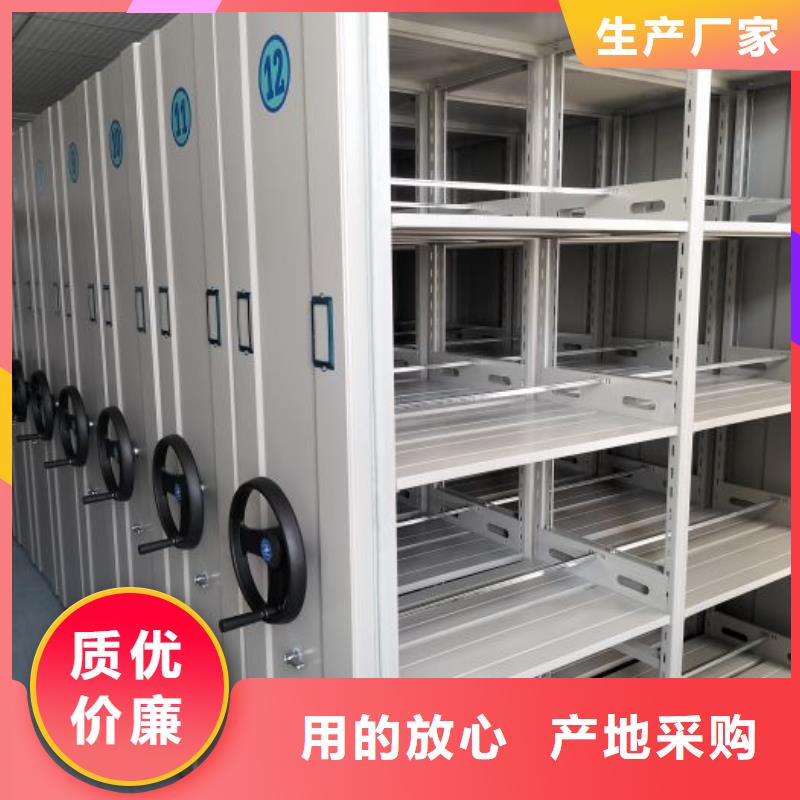 厂家发挥价值的策略与方案【凯美】人事档案密集架