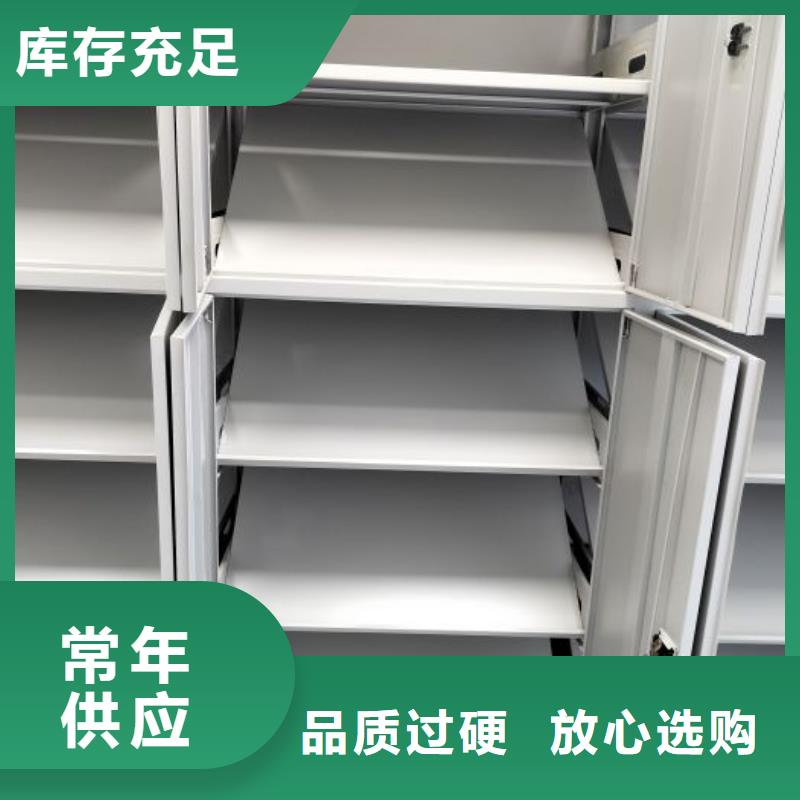 产品的选择常识【凯美】移动智能档案柜
