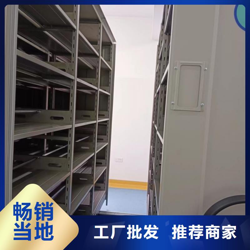 优选：会计密集架