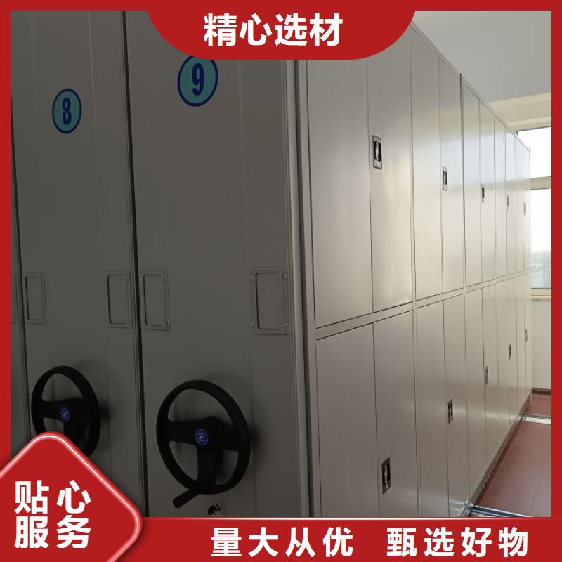 优选：会计密集架