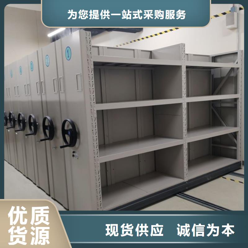 专业生产制造档案资料库智能密集柜供应商