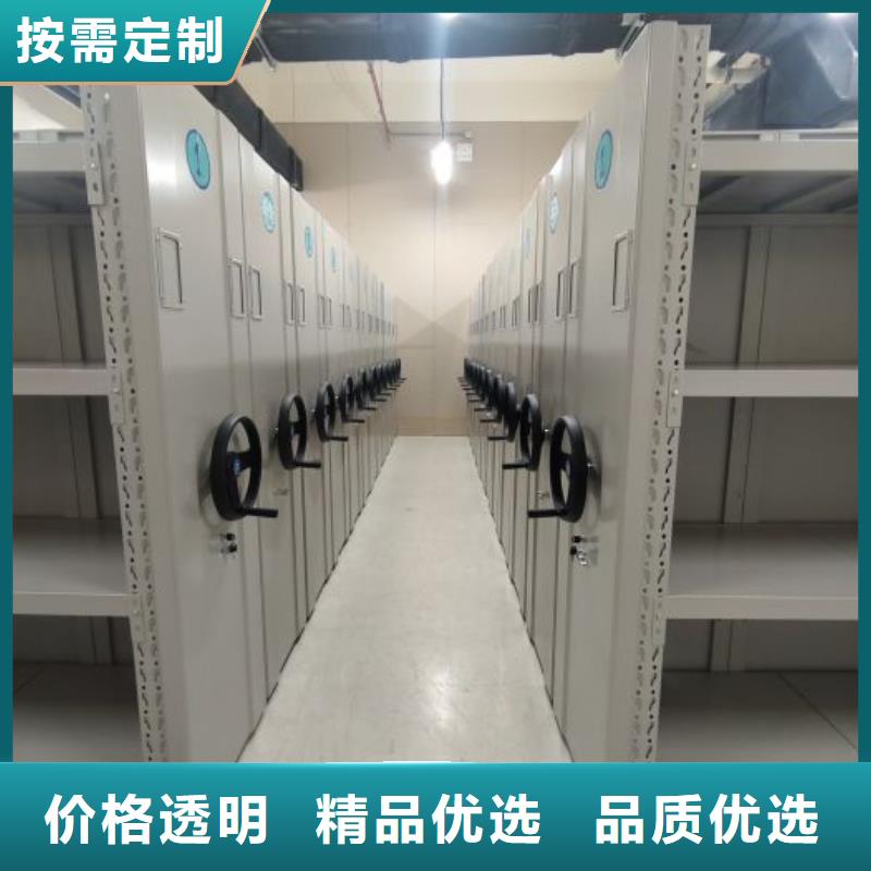 厂家发挥价值的策略与方案【凯美】人事档案密集架