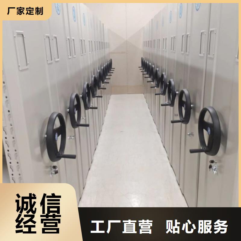 厂家发挥价值的策略与方案【凯美】人事档案密集架