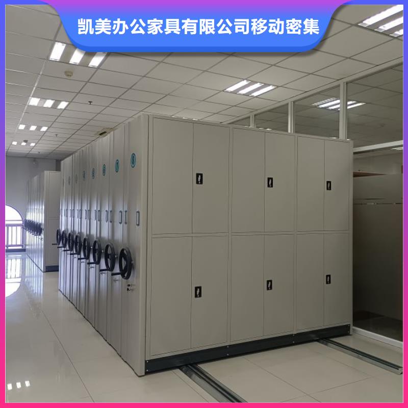 优选：会计密集架