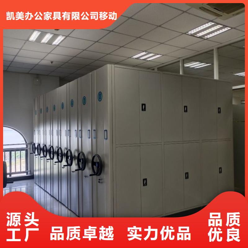 厂家供应【凯美】密集架图书柜
