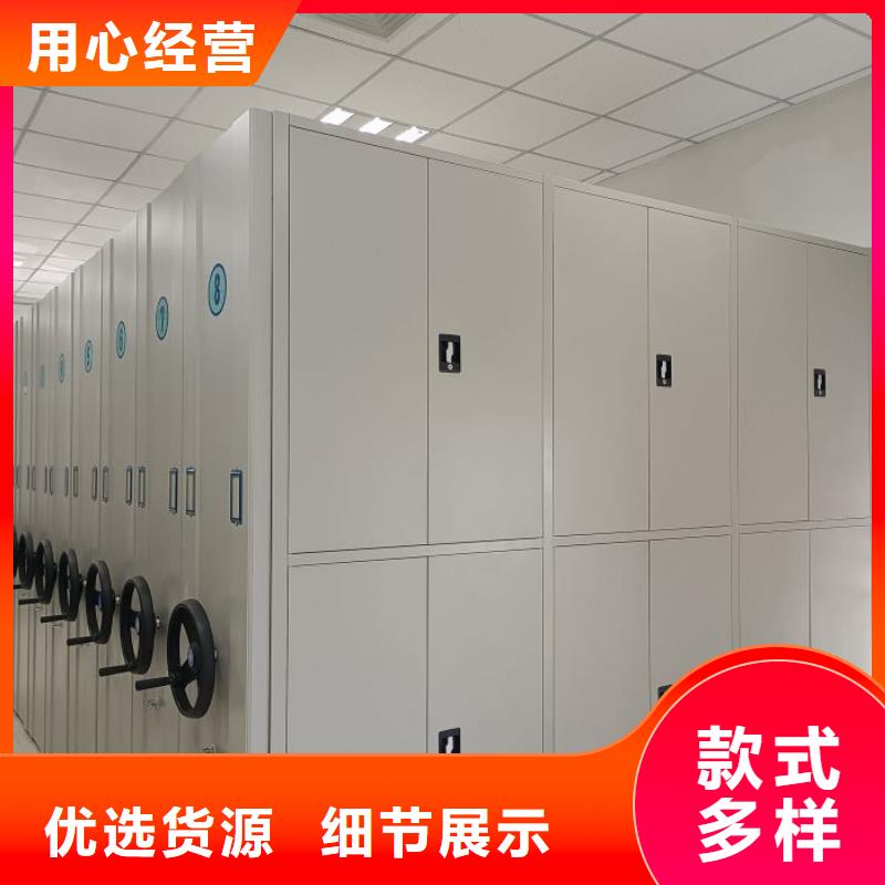 厂家发挥价值的策略与方案【凯美】人事档案密集架