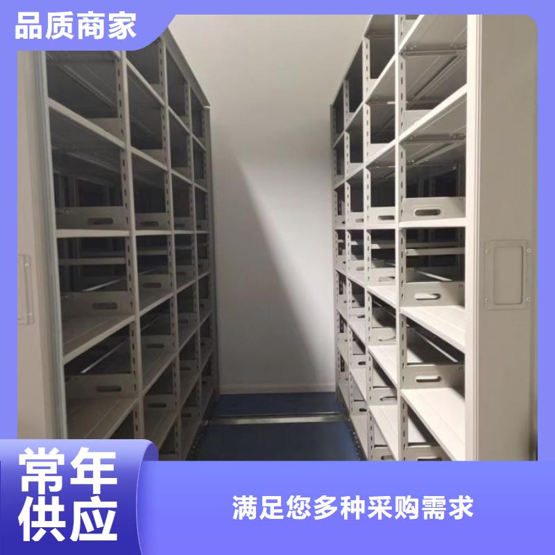 优选：会计密集架