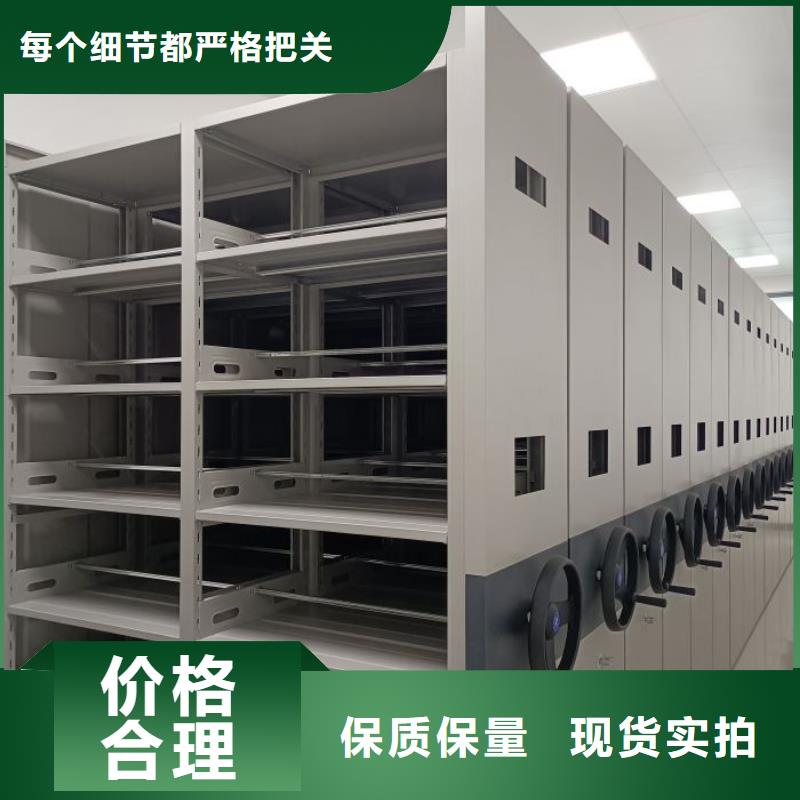 图文并茂【凯美】仓储密集柜