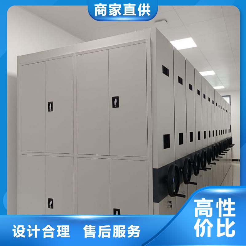 图文并茂【凯美】仓储密集柜