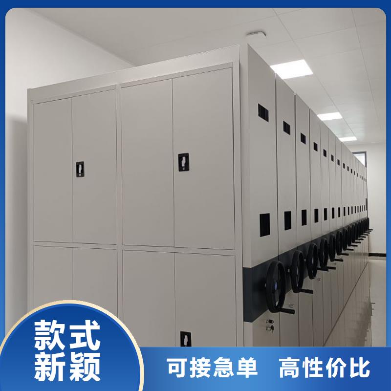 专业生产制造档案资料库智能密集柜供应商