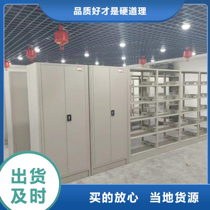 厂家供应【凯美】密集架图书柜