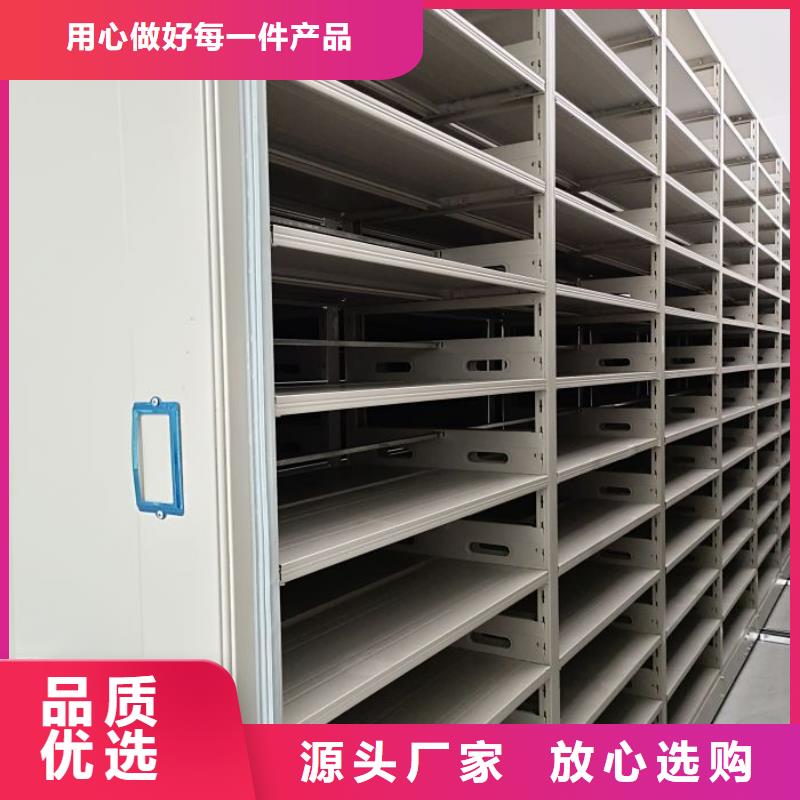 图纸定做【凯美】图书档案架