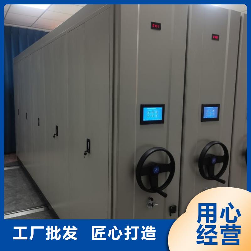 图纸定做【凯美】图书档案架