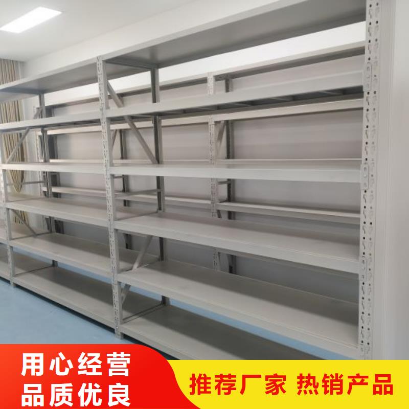 操作步骤【凯美】钢制手动密集柜