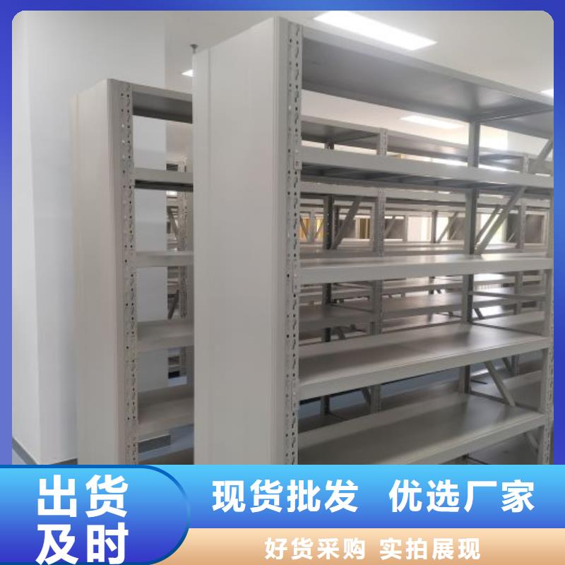 以人为本【凯美】昌江县贵重活动密集架
