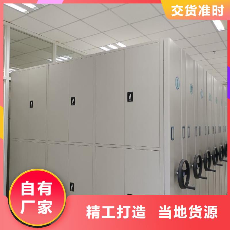 服务优先【凯美】手摇式密集架