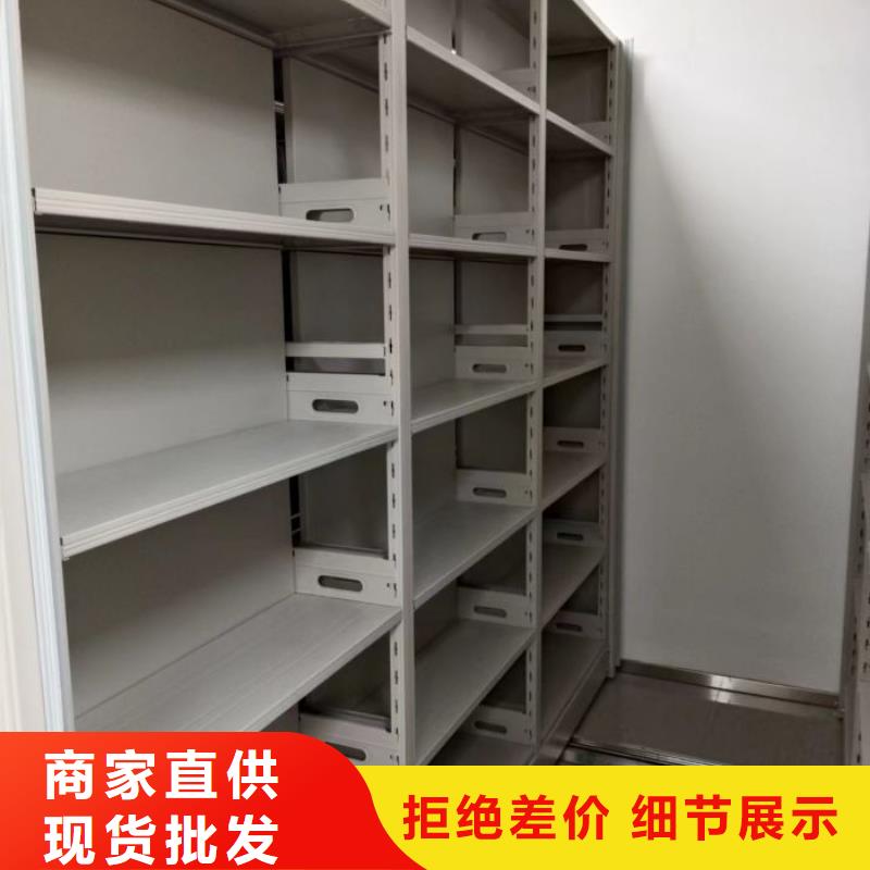 手动密集柜密集架视频-手动密集柜密集架-山西省临汾市(当地)品牌-汾西|霍州|太原|忻州|阳泉|运城
