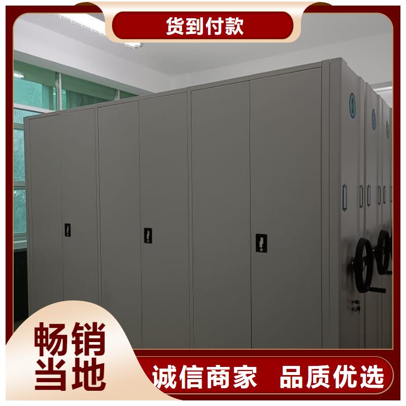 手动密集柜密集架视频-手动密集柜密集架-山西省临汾市(当地)品牌-汾西|霍州|太原|忻州|阳泉|运城