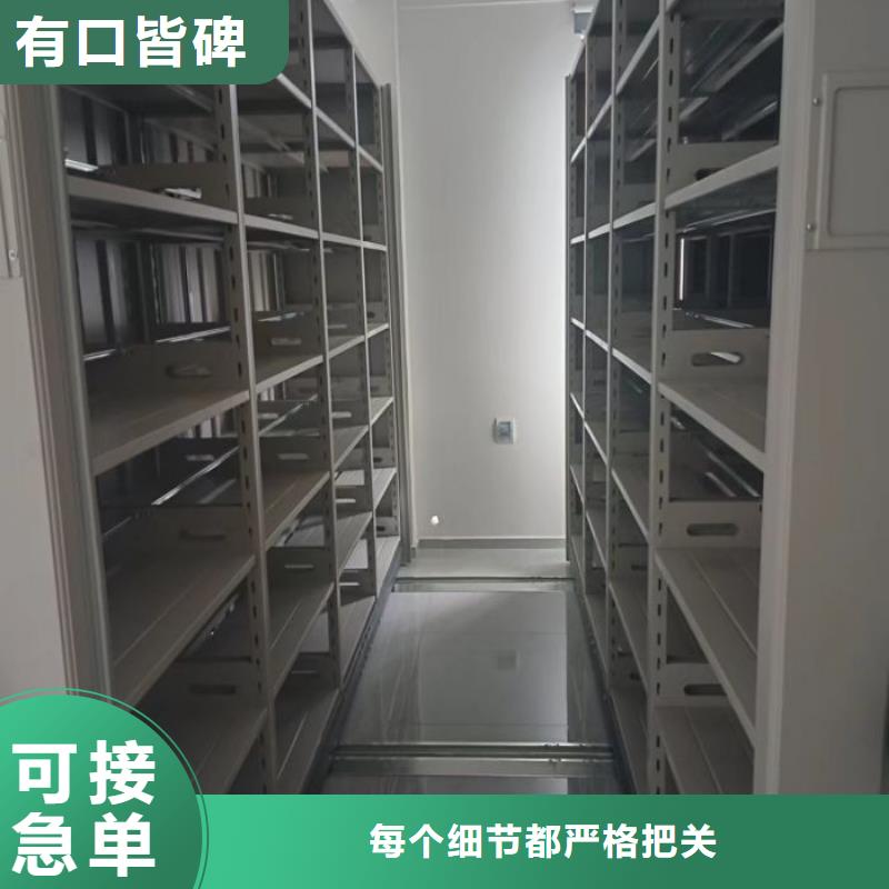 感谢来电【凯美】密集手动柜