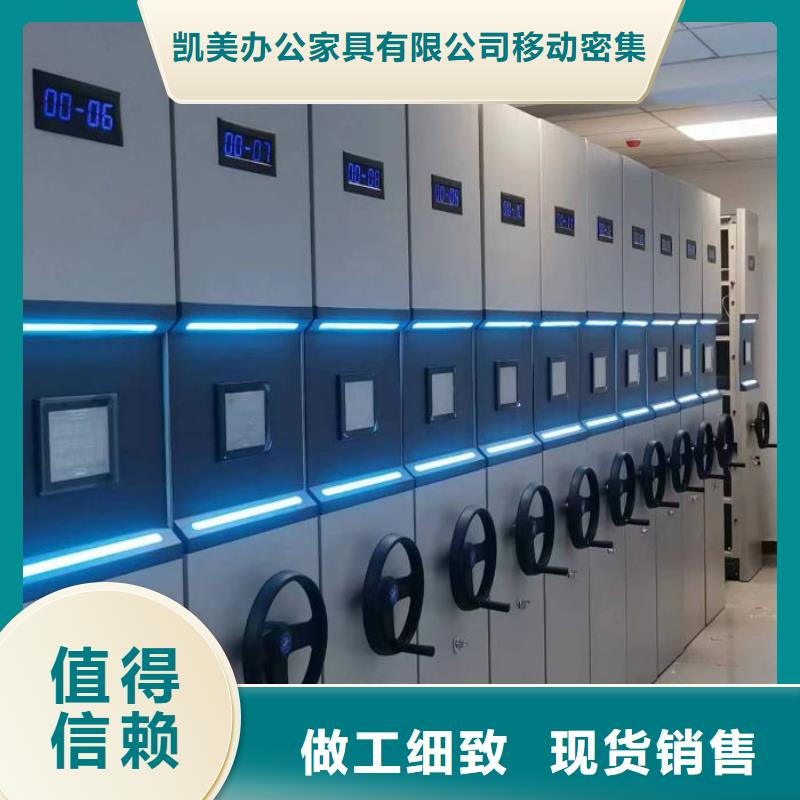 手动密集柜密集架视频-手动密集柜密集架-山西省临汾市(当地)品牌-汾西|霍州|太原|忻州|阳泉|运城