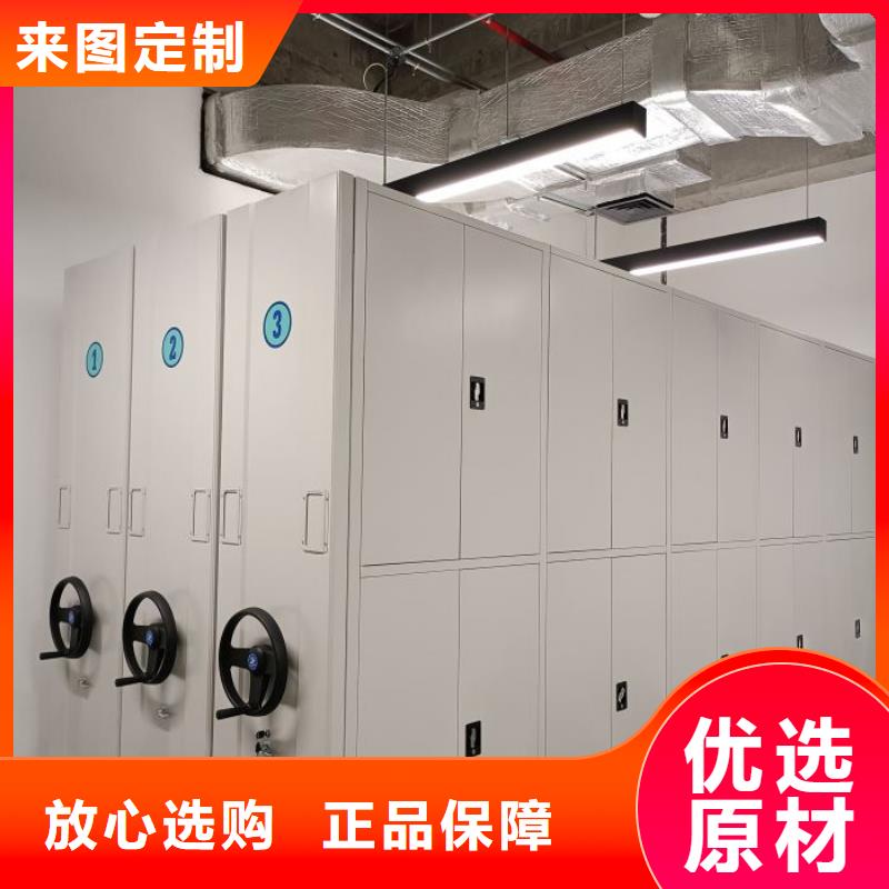 手动密集柜密集架视频-手动密集柜密集架-山西省临汾市(当地)品牌-汾西|霍州|太原|忻州|阳泉|运城