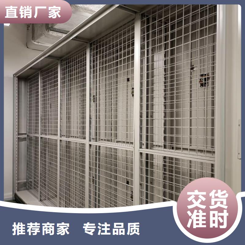 以人为本【凯美】昌江县贵重活动密集架